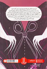 تلی دختری با موهای بلند بلند بلند